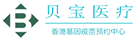 巴塘验血查男女